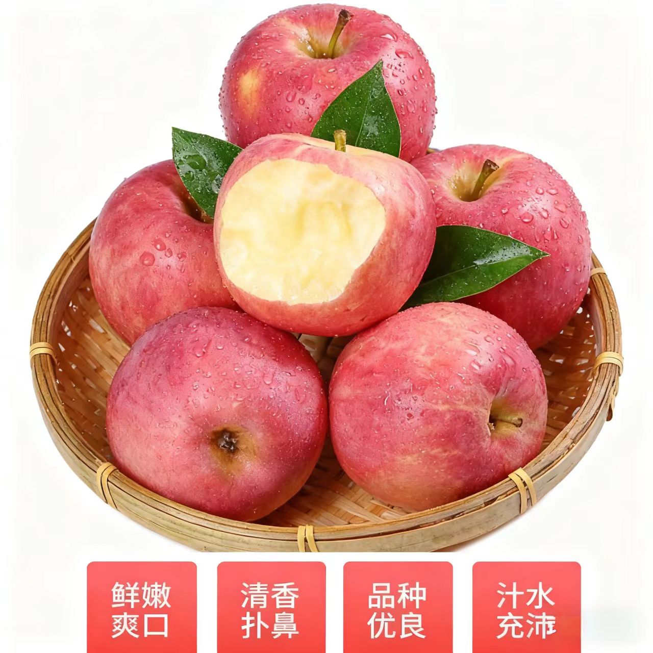 丑苹果红富士新鲜现摘脆甜多汁当季水果