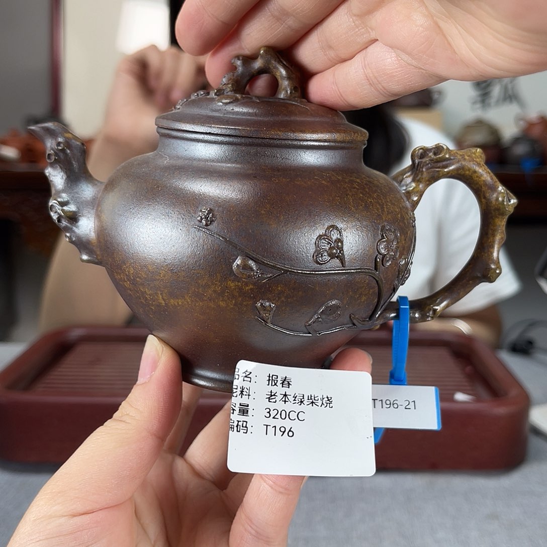 茶壶紫砂方圆紫砂