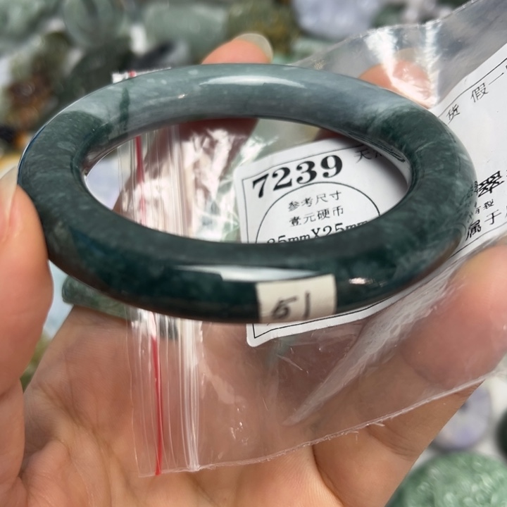 翡翠未镶嵌吊坠(不含链)7239