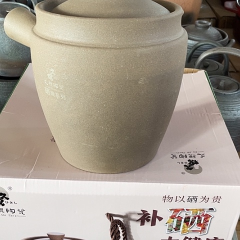 陶外贸单1个陶2500毫升富硒