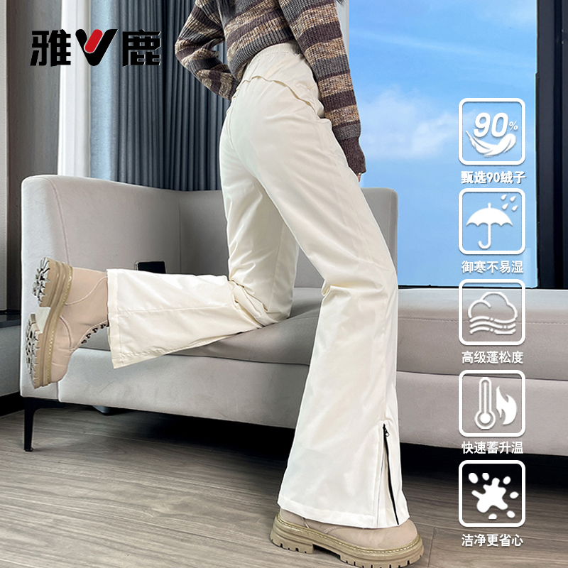 雅鹿羽绒裤女外穿2025新款冬加绒加厚微喇阔腿90鸭绒保暖休闲裤子