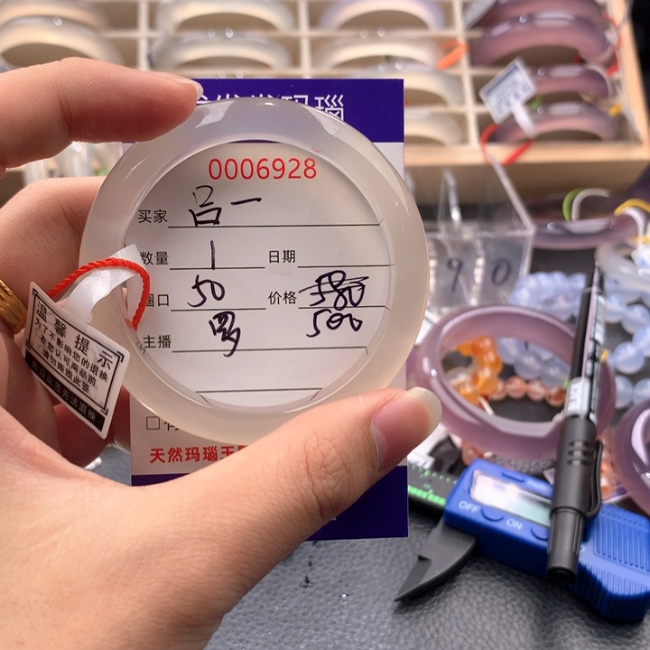 玛瑙/玉髓手镯未镶嵌吕*6928