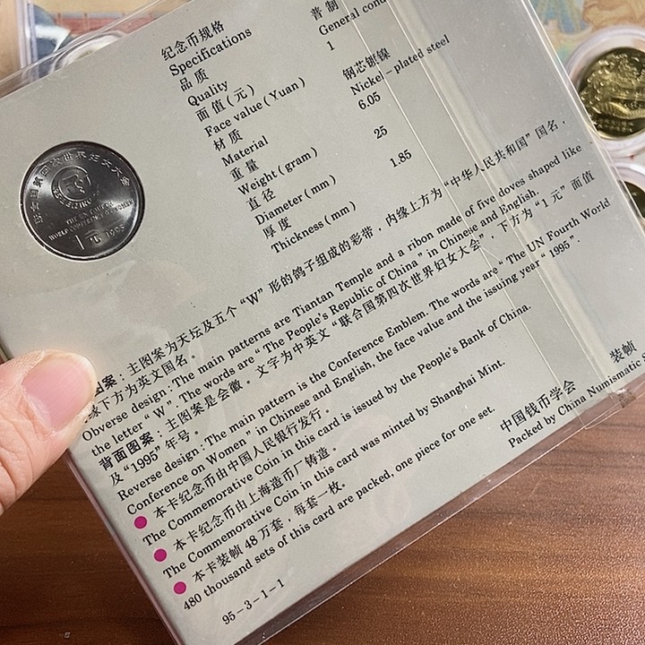 合金世妇会康银阁装帧