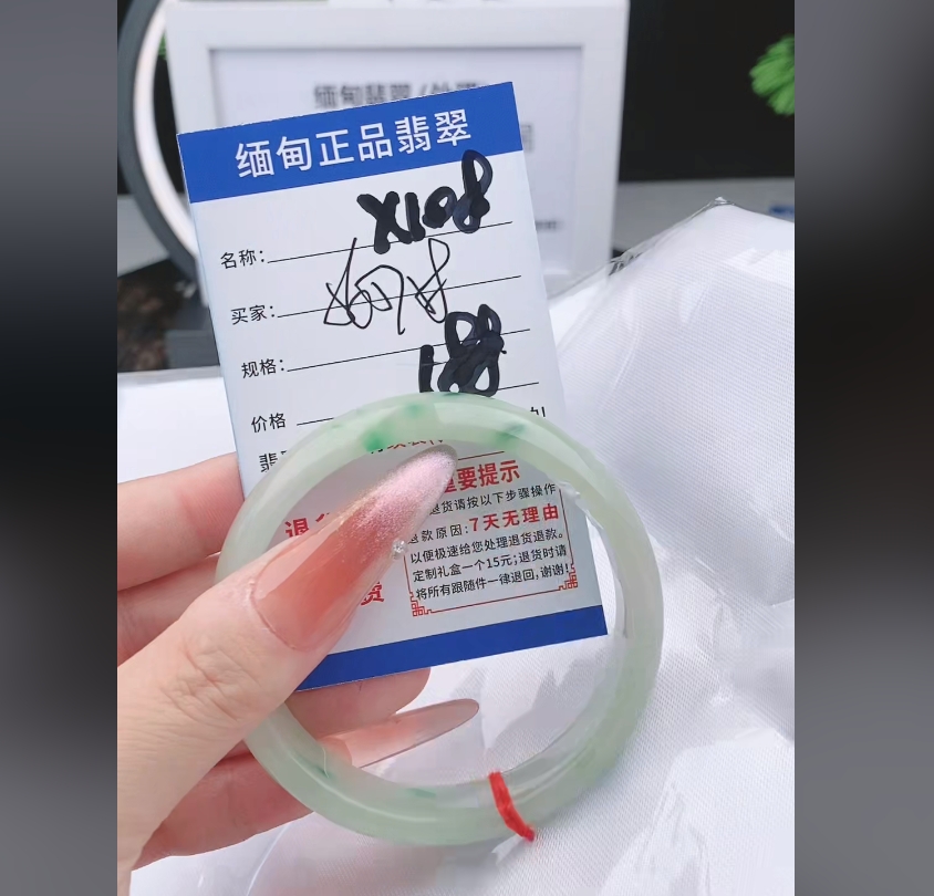 X108【缅甸翡翠 手镯】实物以直播间为准微色差G