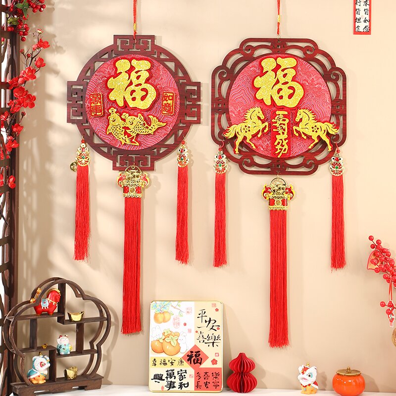 2026马年新年春节装饰画挂饰木制福字乔迁布置新款