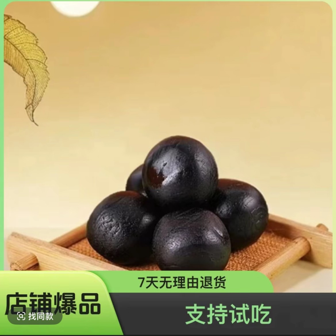 正宗吉林鹿膏 吉林发货 拍三发四，拍五发七，支持试吃z22