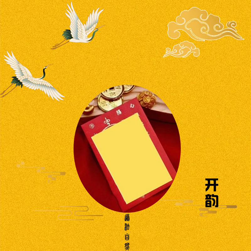 5号老师推荐贵人帮忙手绘卡 生肖挂饰