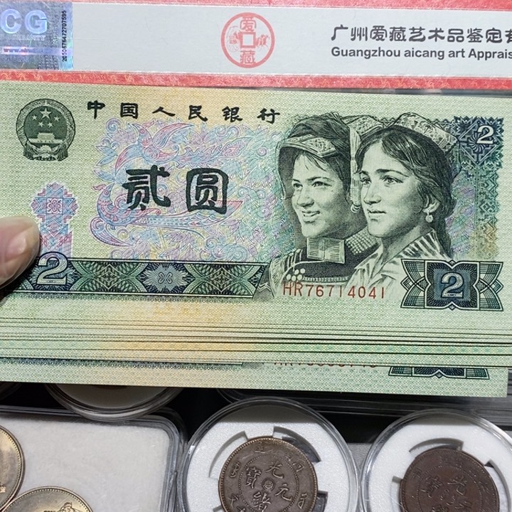 1990年二元10张号码随机