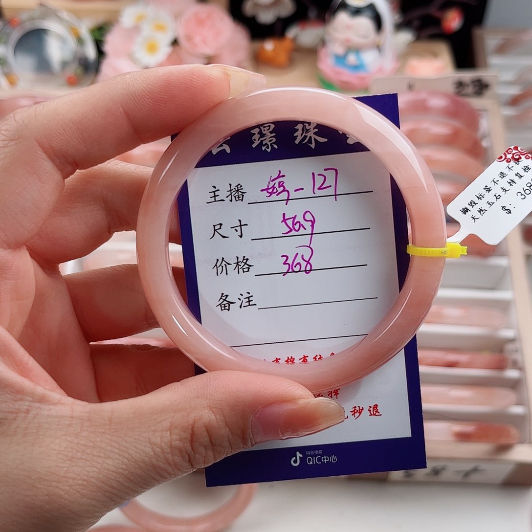 未镶嵌手镯石英质玉