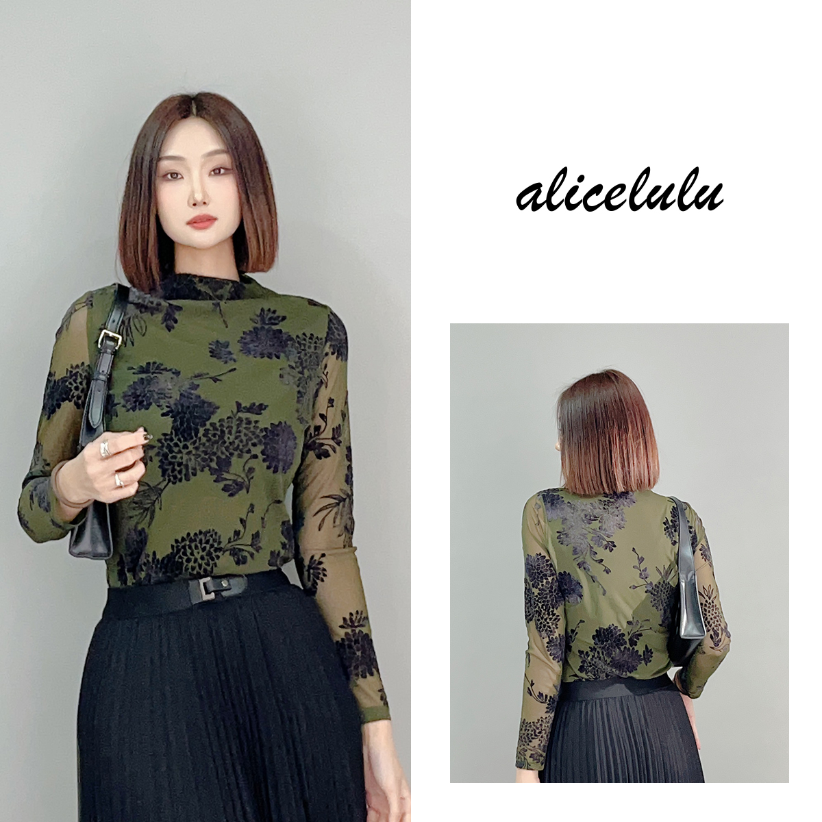 原 ALICE “花前月下”衬衫 植绒工艺 温婉知性 S2141433L