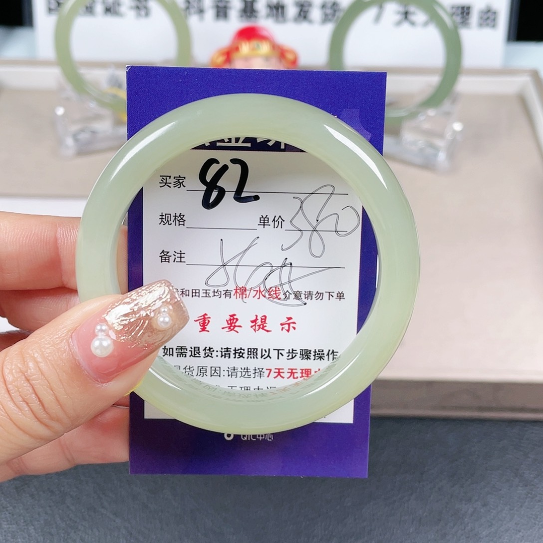 和田玉手镯未镶嵌