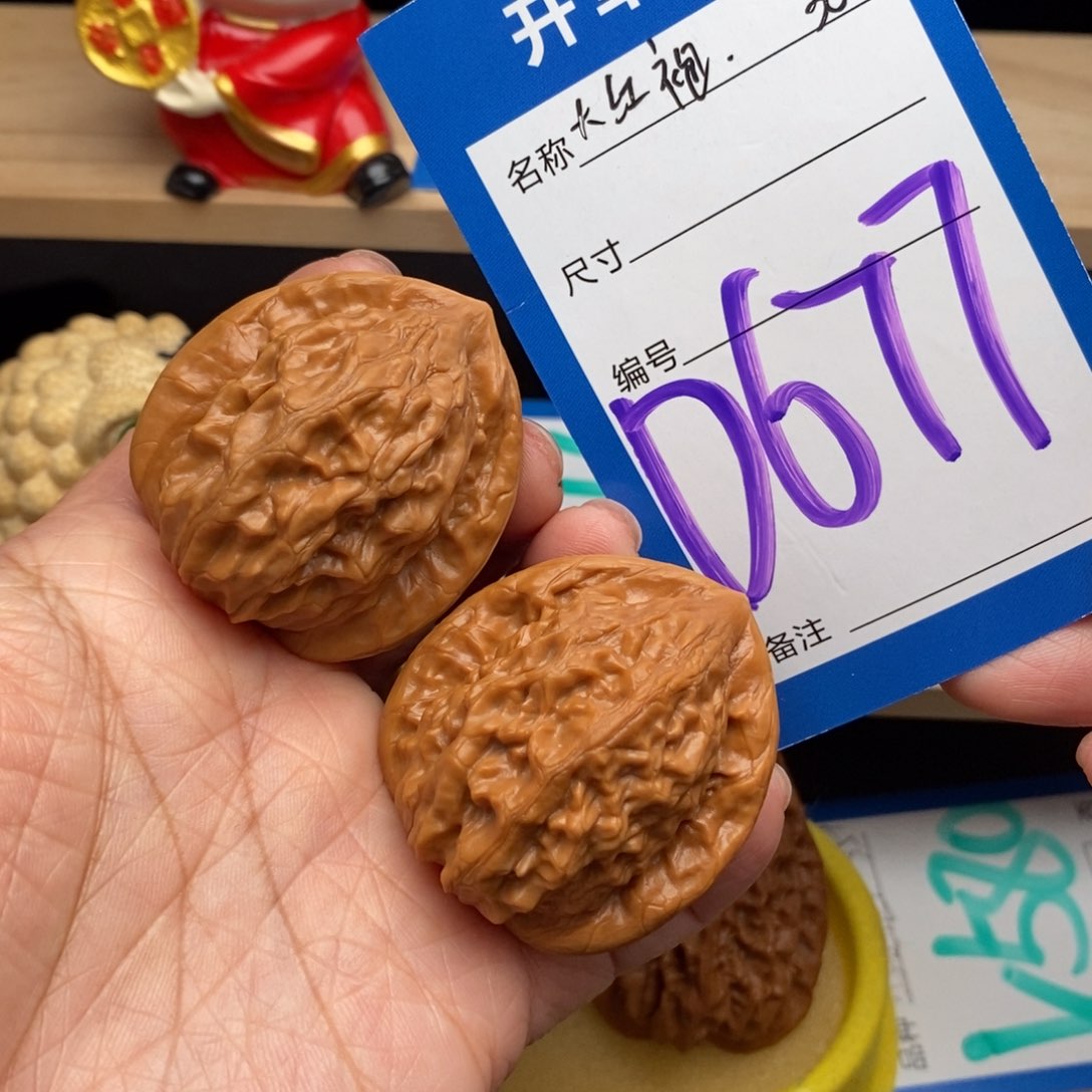 文玩核桃吊坠大红袍核桃