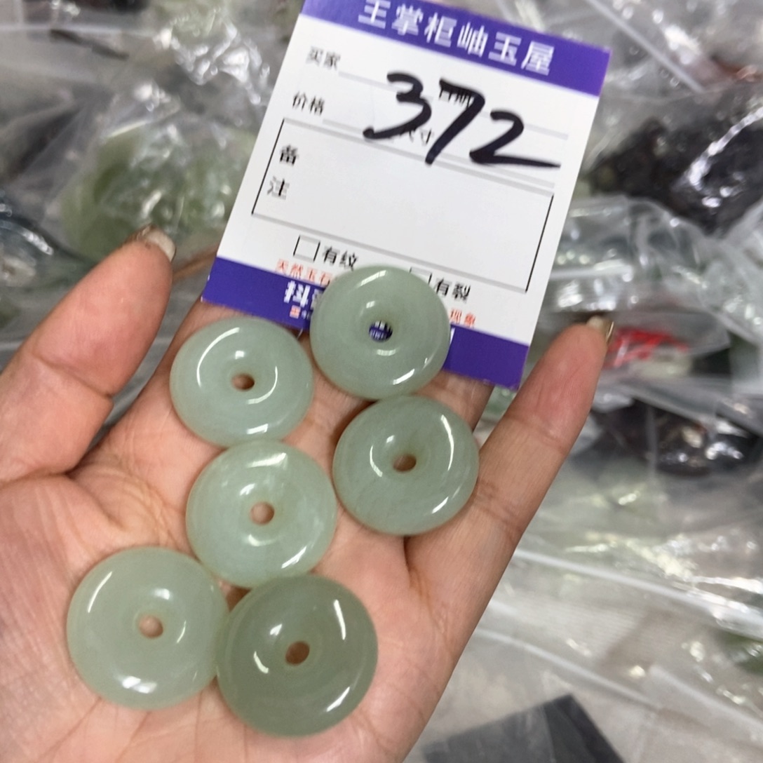 岫玉吊坠吊坠未镶嵌多样性，发一条