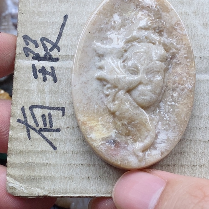 石英质玉颈饰未镶嵌