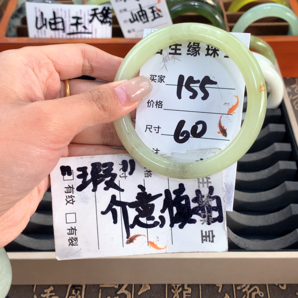 【闪购商品】蛇纹石玉未镶嵌手镯