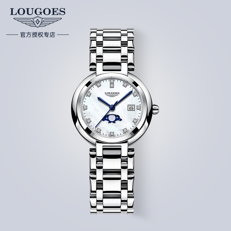 正品专柜浪LONGENS琴心月女士手表机械表ins风轻奢高档名牌女表