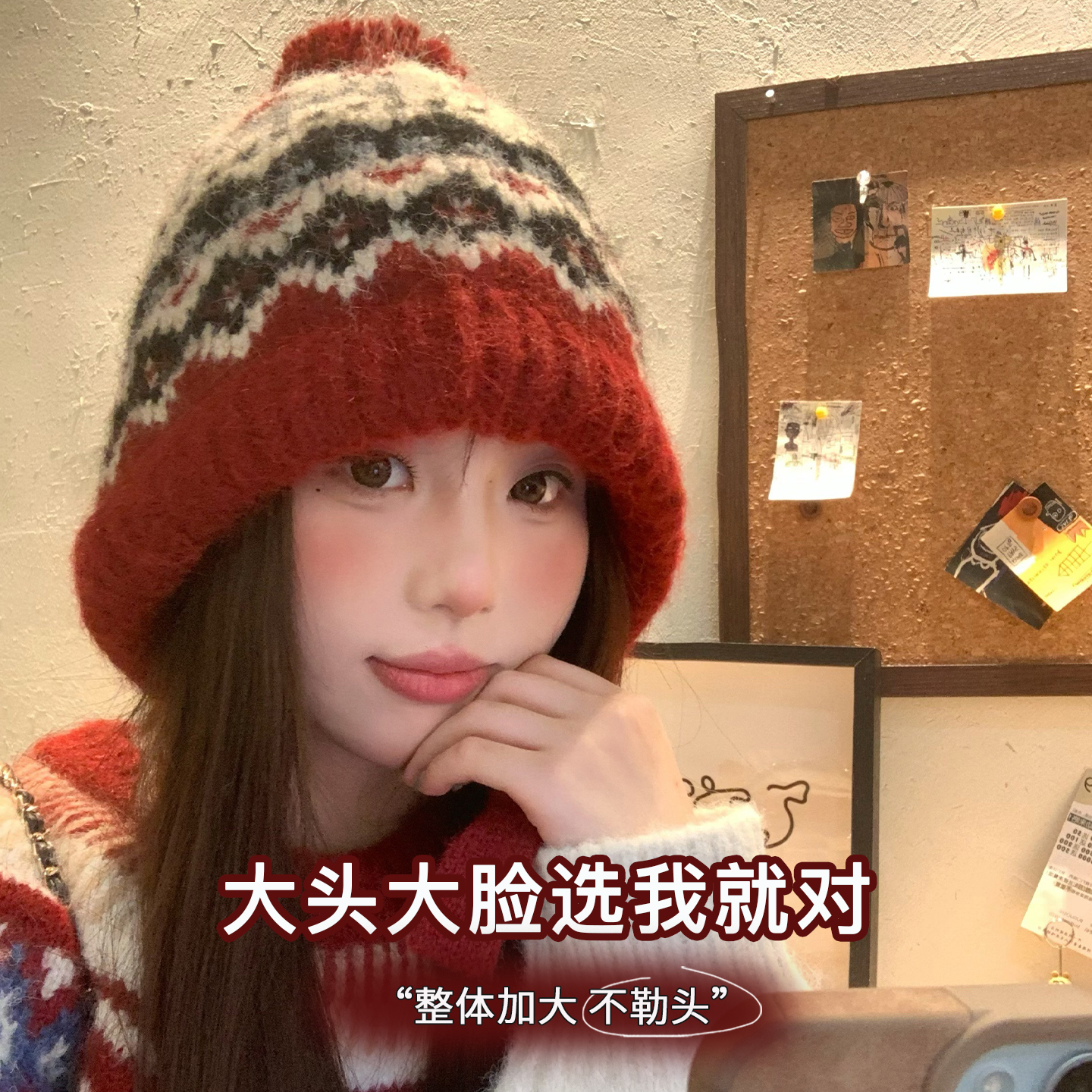 费尔岛帽子大头围红色保暖防寒护耳针织帽