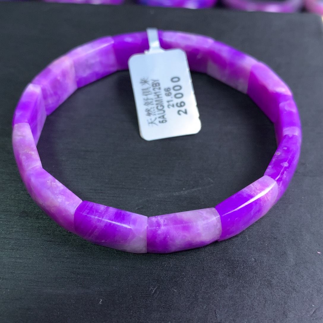 苏纪石（舒俱来）未镶嵌果冻樱花紫手牌