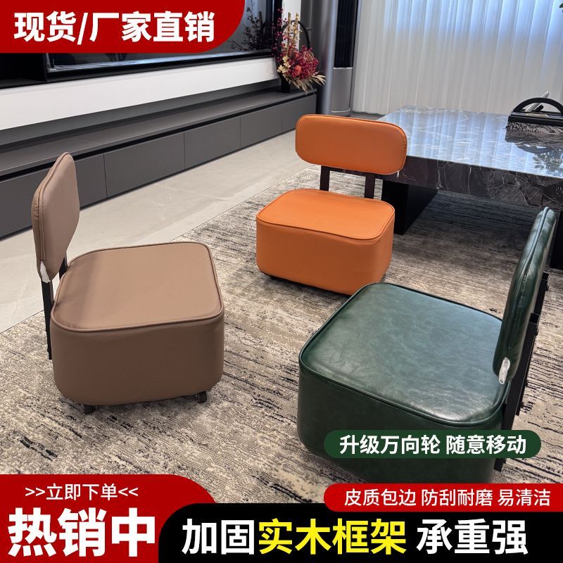 客厅万向轮溜溜换鞋实木轻奢沙发移动家用滑轮凳子矮凳旋转靠背