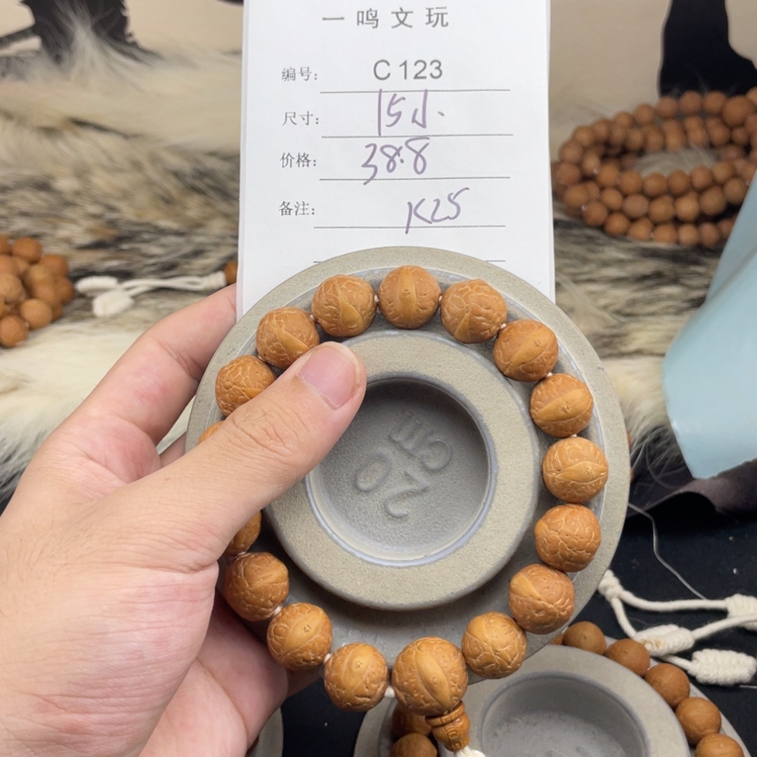 手串凤眼菩提C123-k25
