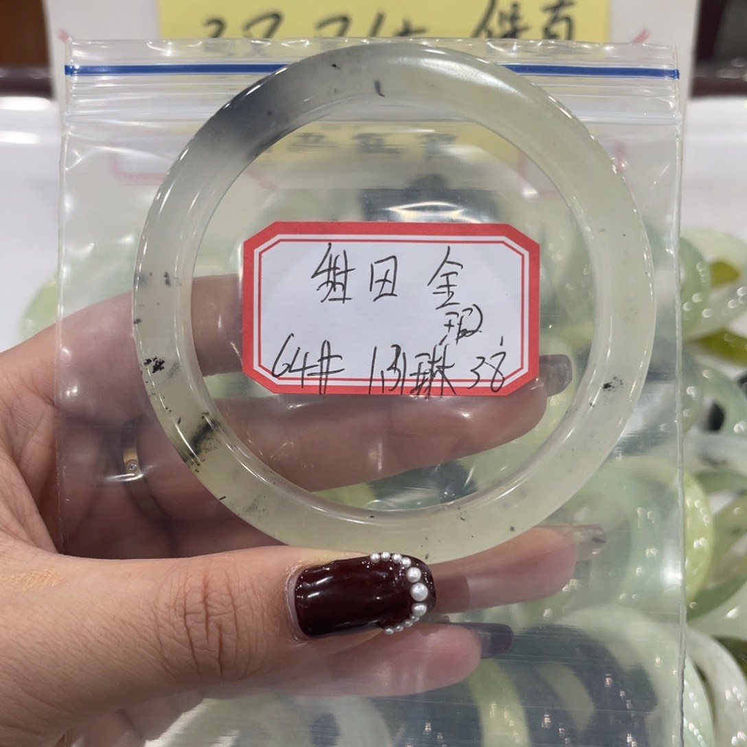 蛇纹石玉手镯未镶嵌甜*金