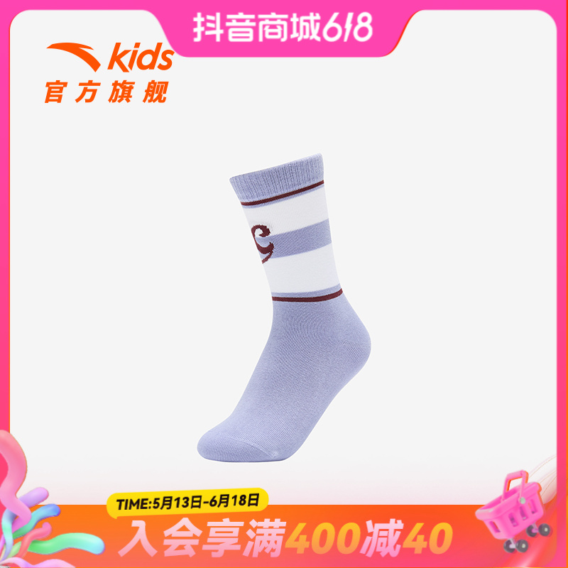 安踏儿童女大童长袜2025冬款舒适精梳棉抗菌袜青少年休闲长筒袜潮
