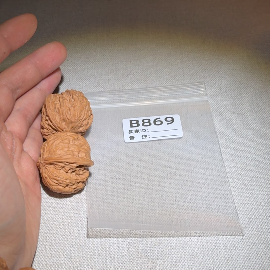 文玩核桃吊坠磨盘869