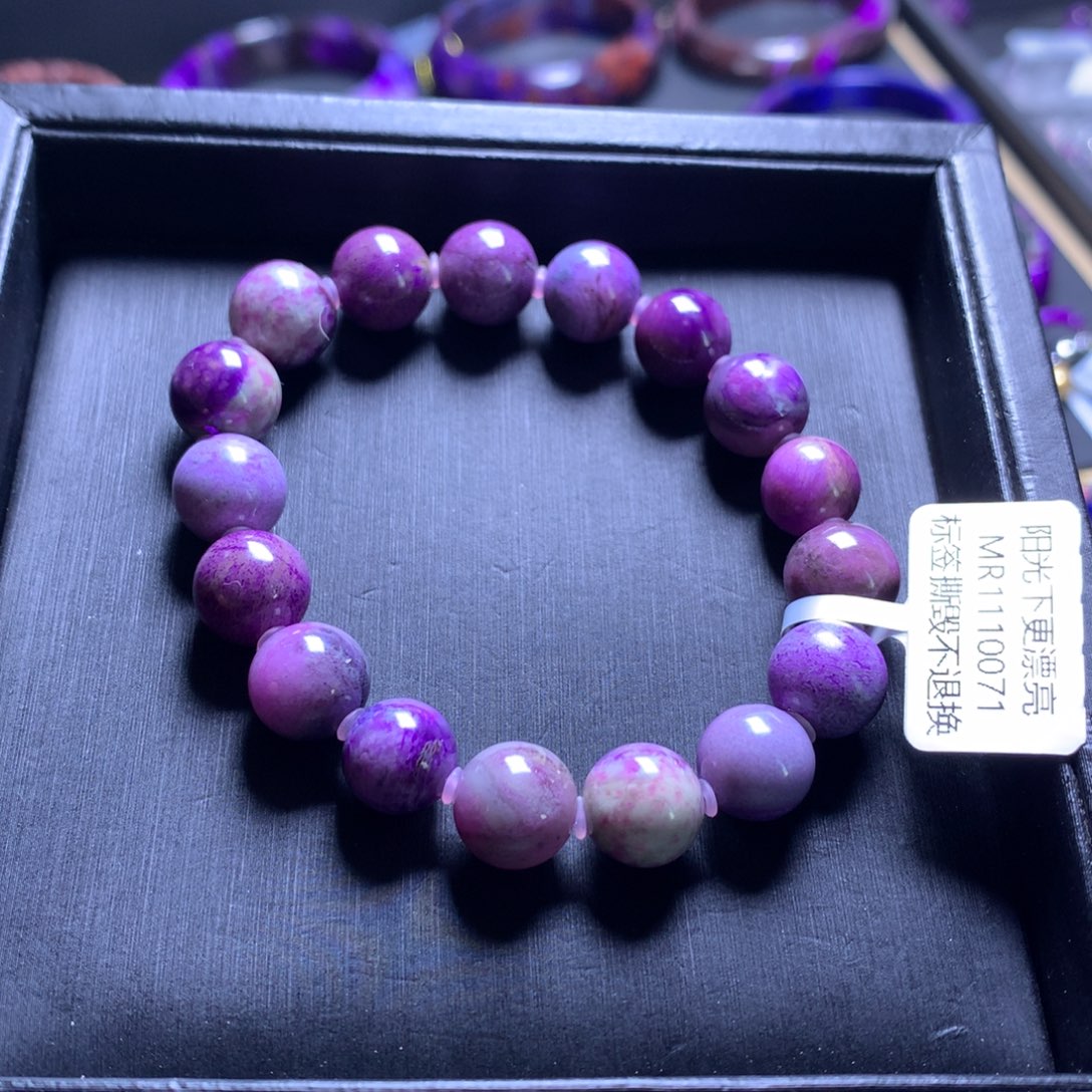 苏纪石（舒俱来）未镶嵌手串