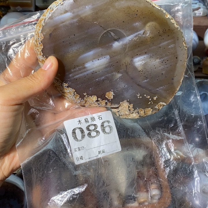 【闪购商品】555885666663