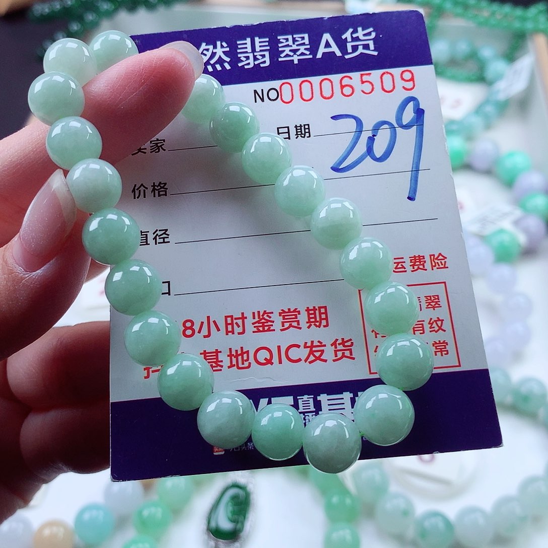 翡翠毛衣链未镶嵌