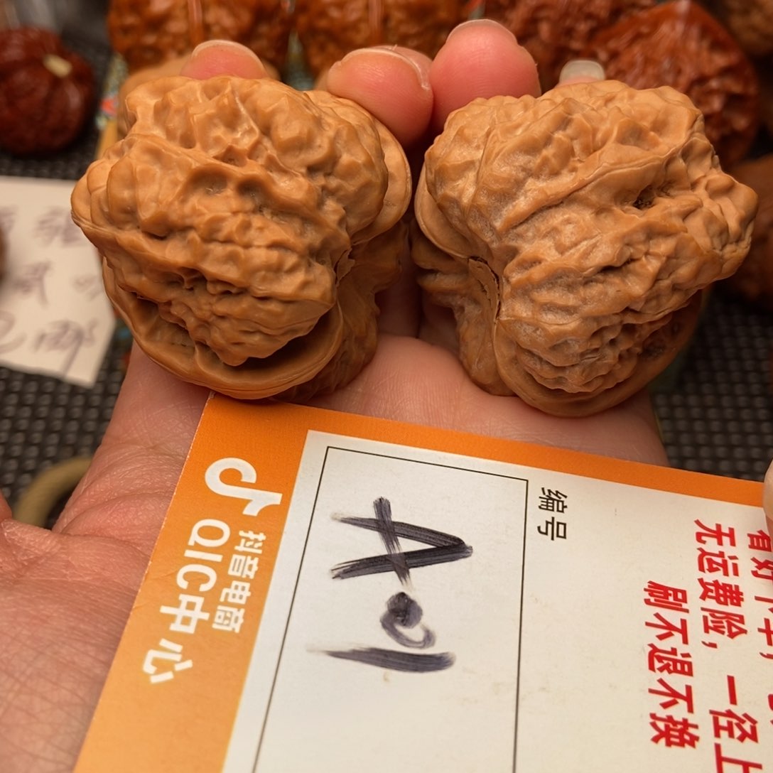 吊坠文玩核桃大*李蛤蟆