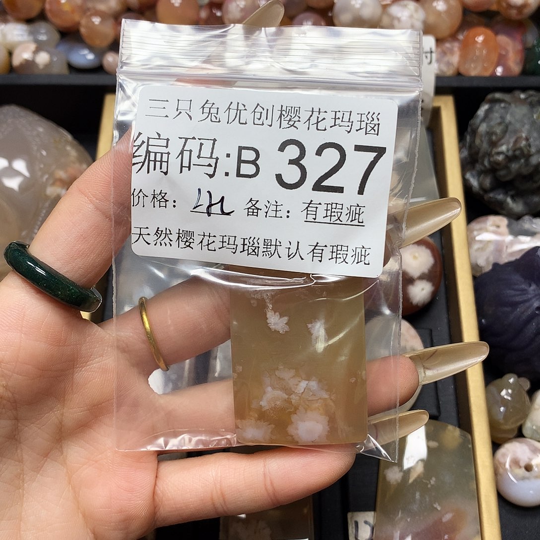 玛瑙/玉髓樱花合金仪