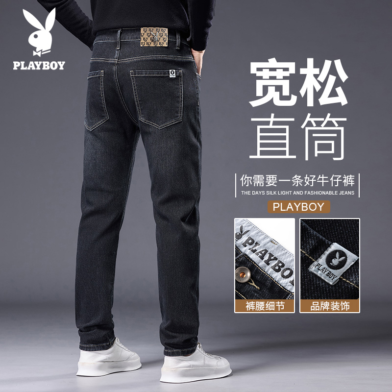 花花公子春秋季新款牛仔裤男士2025潮牌直筒宽松长裤百搭休闲裤子