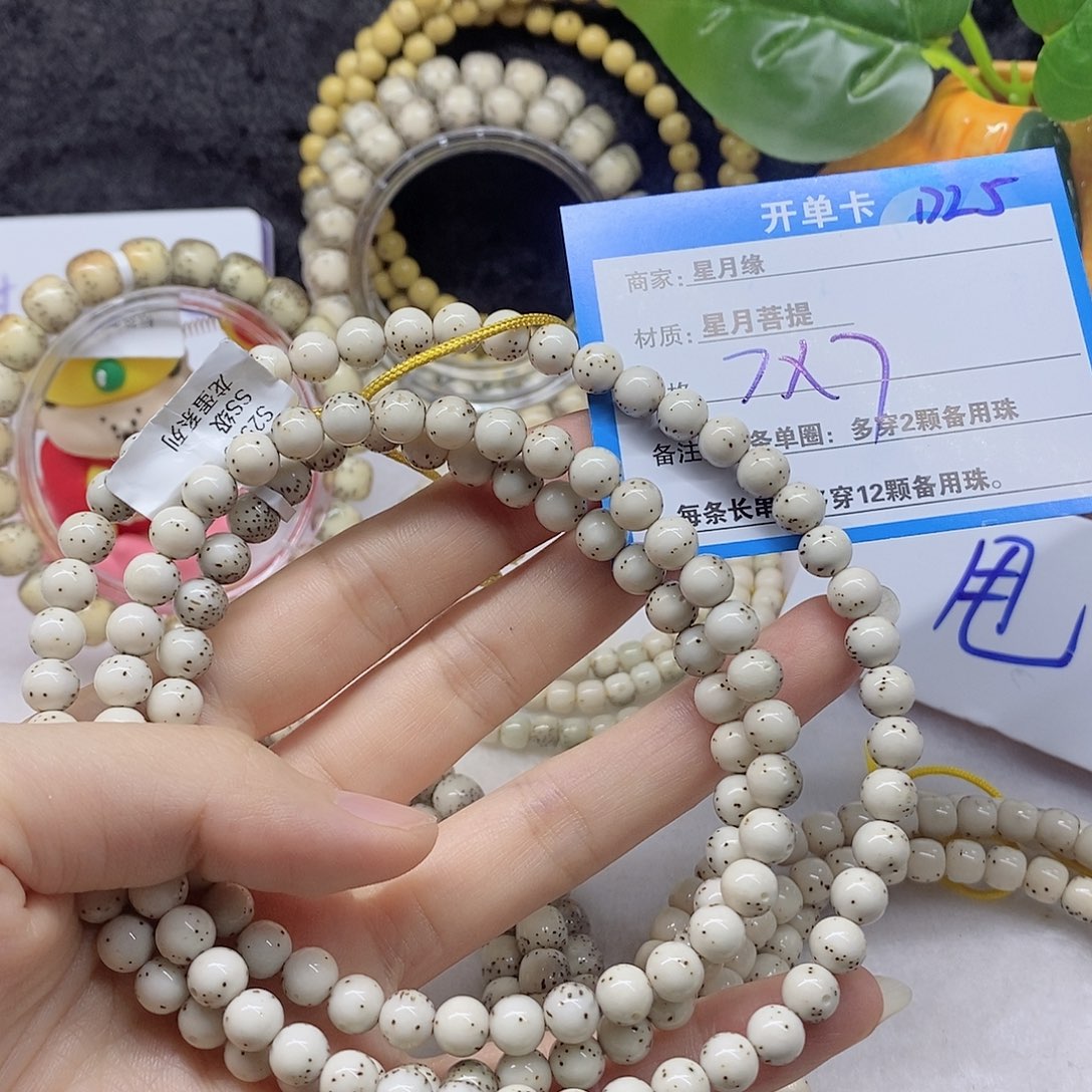 一***埃吊坠星月菩提D25)&$@@@@