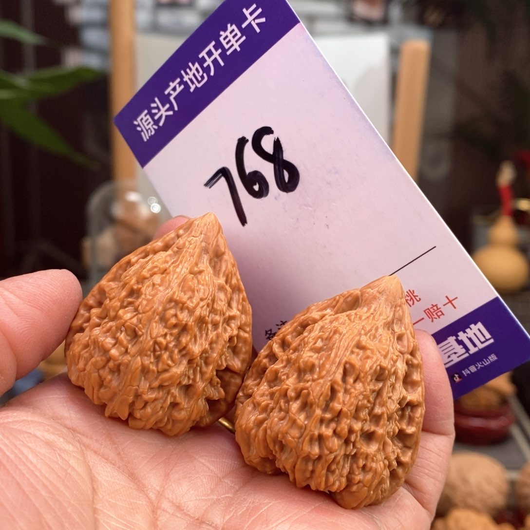 文玩核桃把件34全品塔尖儿768号