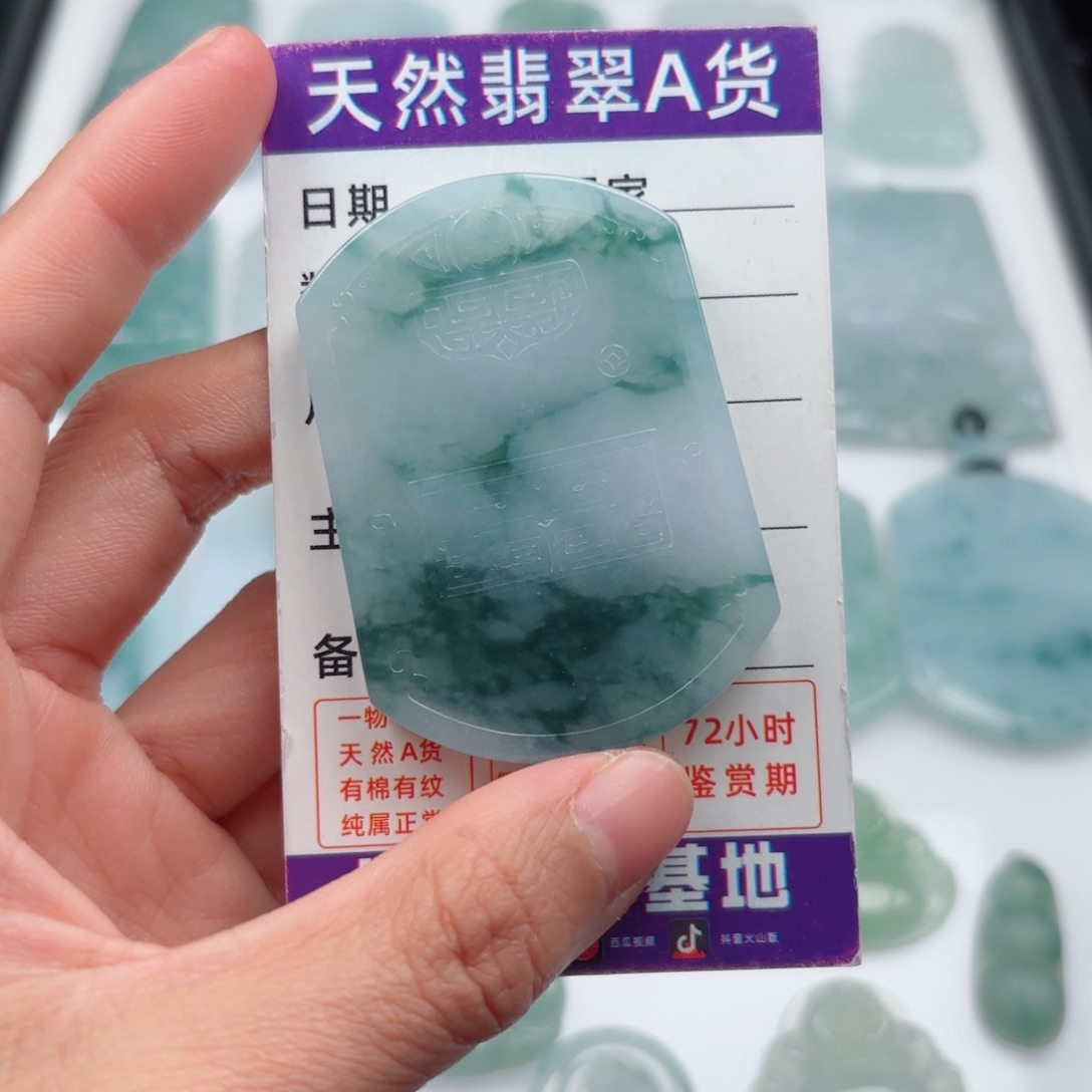 翡翠颈饰未镶嵌乐*李无事牌天然缅料翡翠