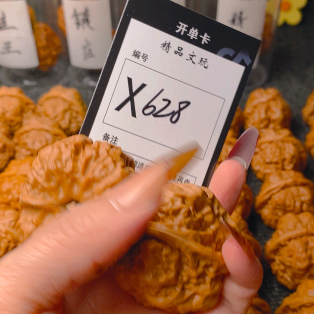 手串/手链核桃蛤蟆