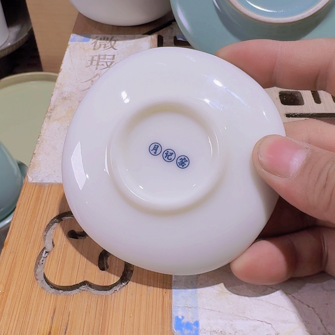 瑕疵茶具，介意勿拍