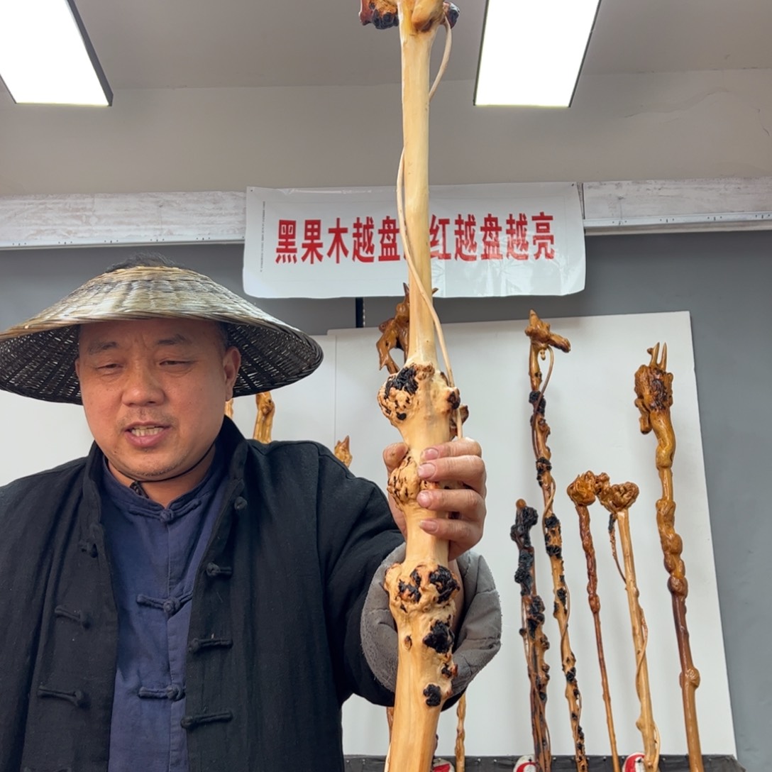 黑果木其他我**喜黑果木618