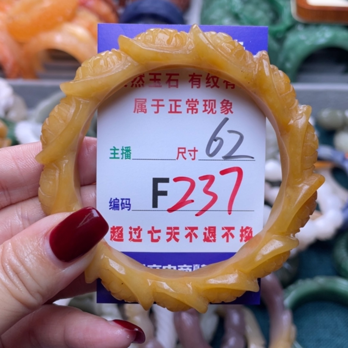 【闪购商品】未镶嵌手镯石英质玉