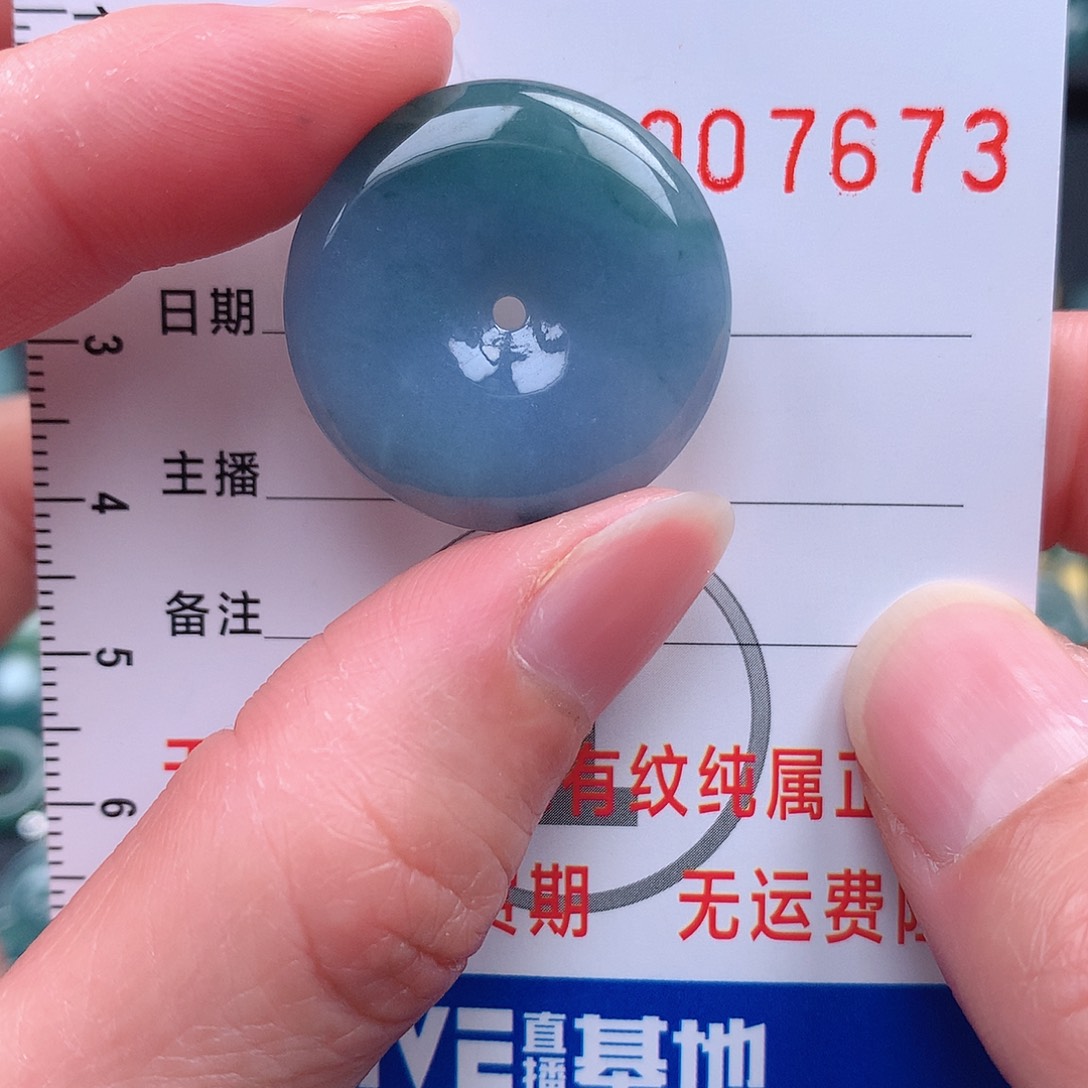 翡翠吊坠(不含链)未镶嵌吊坠