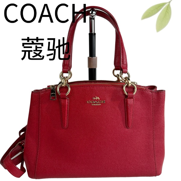 95新 COACH/蔻驰 玫红手提斜挎包G25117273底长27X16