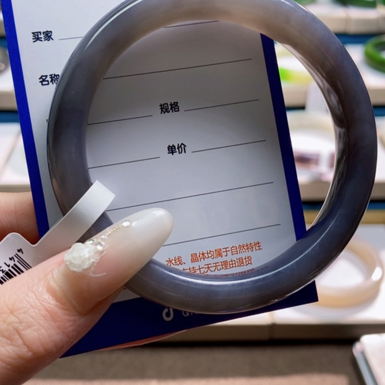 【闪购商品】和田玉手镯未镶嵌