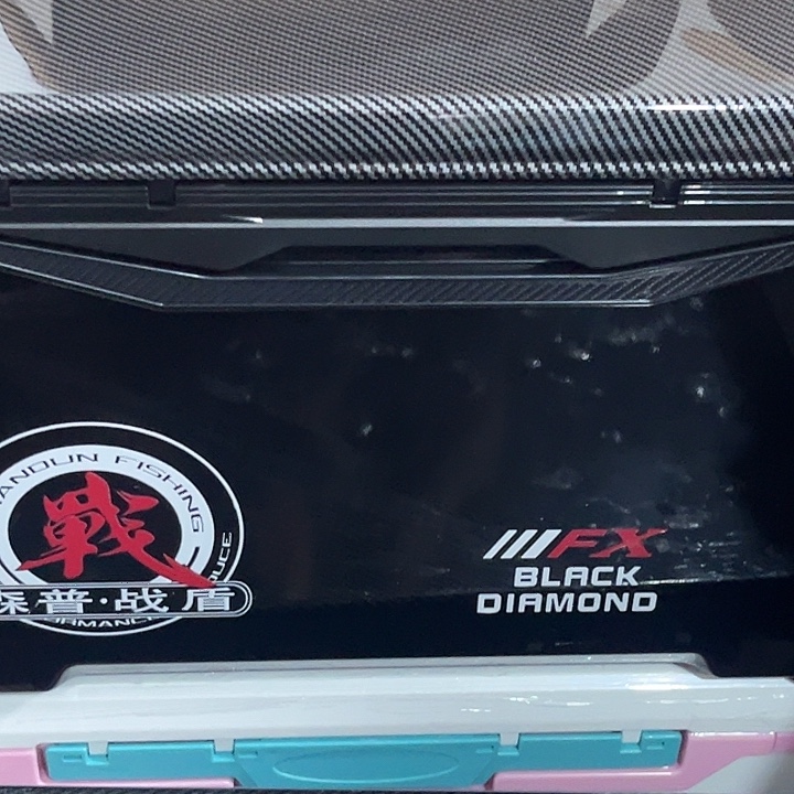 双起名将-烤漆黑色钓箱三件套