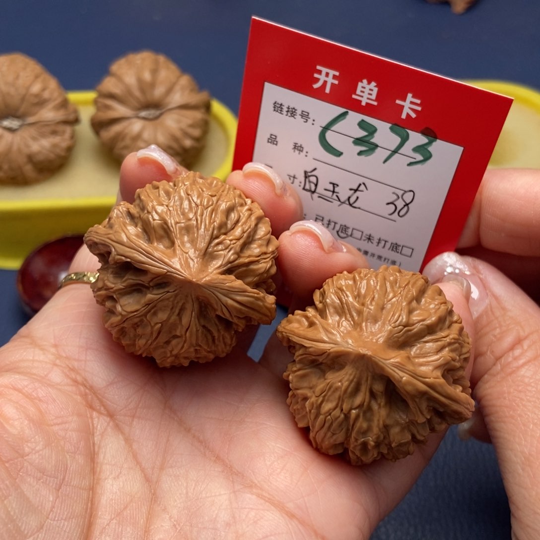 桃核吊坠文玩核桃