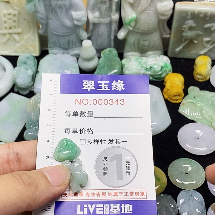 始****翡翠未镶嵌颈饰翡翠