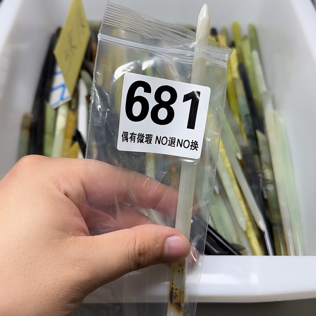 六***喵蛇纹石玉未镶嵌发饰