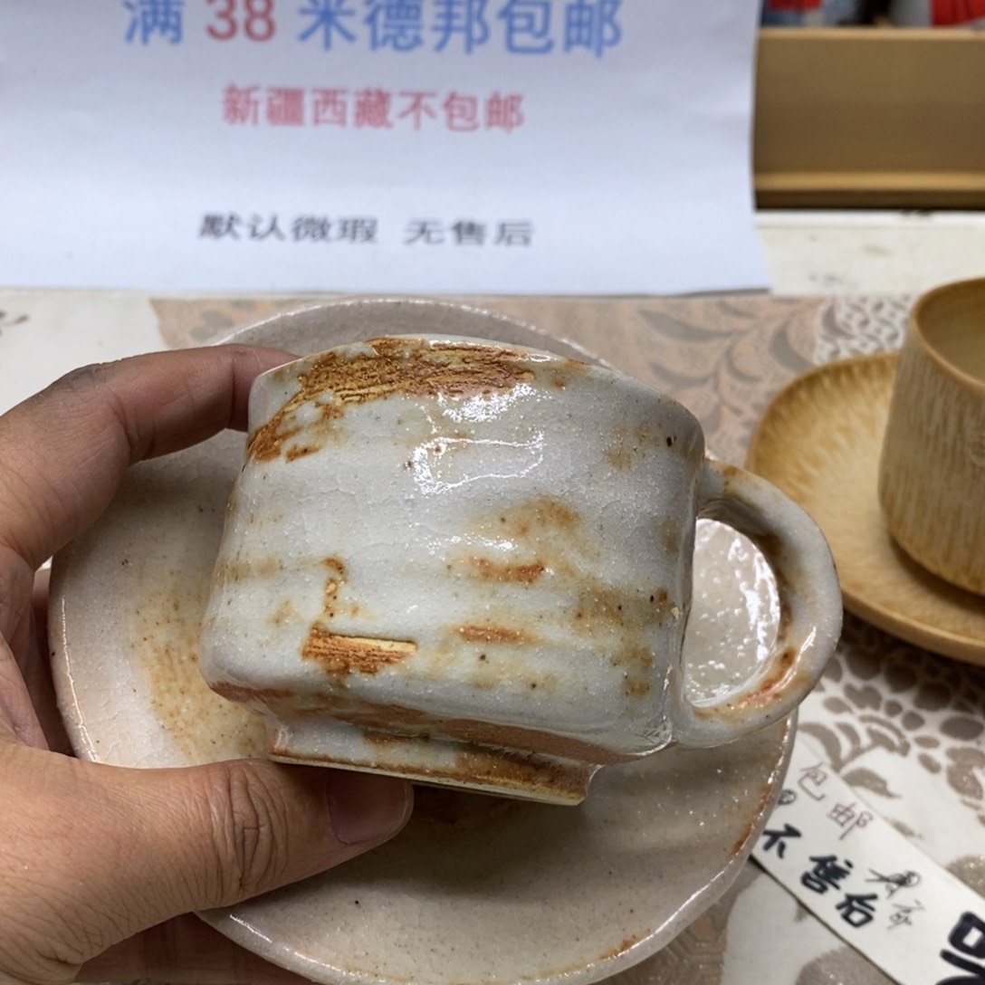 杯哈哈哈哈哈哈哈哈