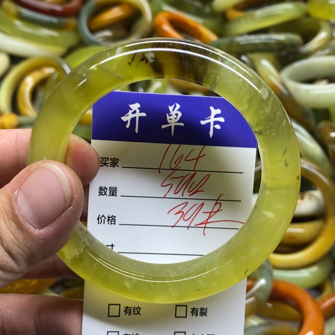 蛇纹石玉未镶嵌手镯