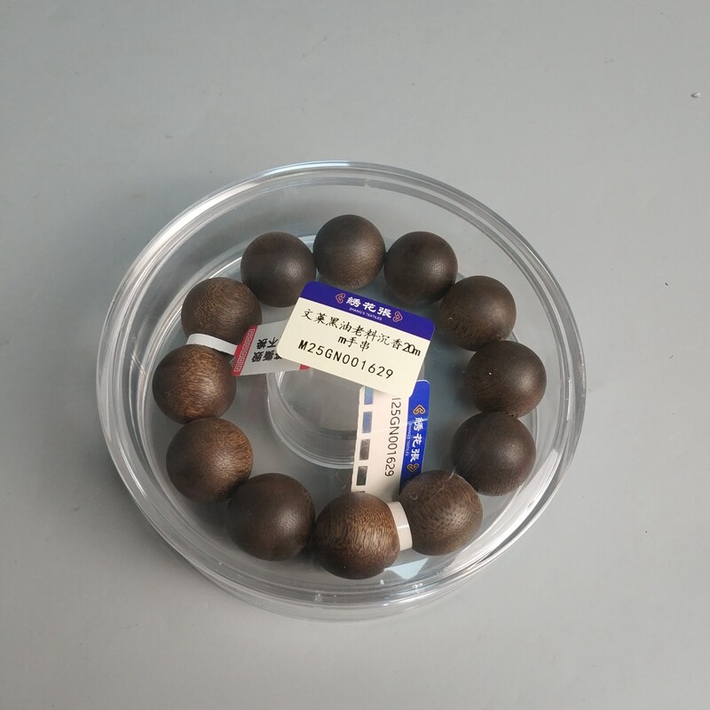 文莱黑油老料沉香20mm手串-M25GN001629-05